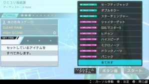 PS4/PS Vita「初音ミク -Project DIVA- X」ライブエディットモードやフリープレイモードを紹介！クール・メドレーなどの楽曲＆モジュール情報もの画像10