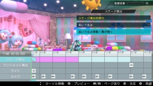 PS4/PS Vita「初音ミク -Project DIVA- X」ライブエディットモードやフリープレイモードを紹介！クール・メドレーなどの楽曲＆モジュール情報もの画像8