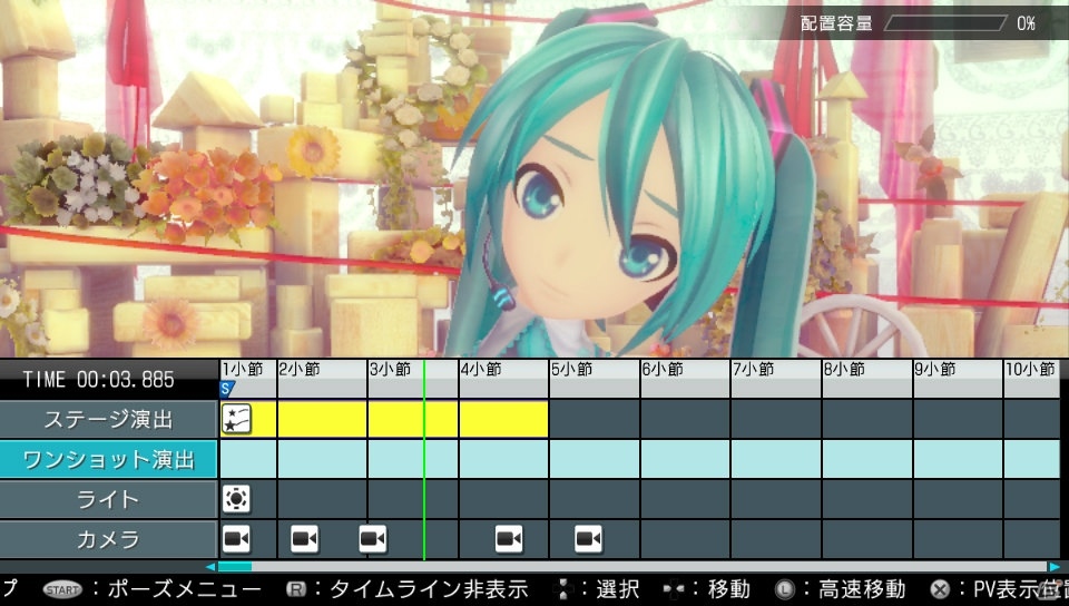 PS4/PS Vita「初音ミク -Project DIVA- X」ライブエディットモードやフリープレイモードを紹介！クール・メドレーなどの楽曲＆モジュール情報もの画像1