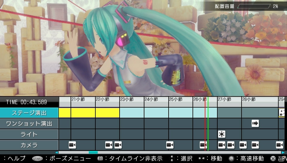 PS4/PS Vita「初音ミク -Project DIVA- X」ライブエディットモードやフリープレイモードを紹介！クール・メドレーなどの楽曲＆モジュール情報もの画像2
