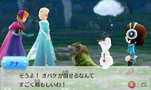 3DS「ディズニー マジックキャッスル マイ・ハッピー・ライフ2」材料入手ガイドの活用法を紹介！バレンタインデーのイベントもチェックの画像25