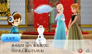 3DS「ディズニー マジックキャッスル マイ・ハッピー・ライフ2」材料入手ガイドの活用法を紹介！バレンタインデーのイベントもチェックの画像28
