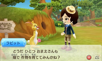 3DS「ディズニー マジックキャッスル マイ・ハッピー・ライフ2」材料入手ガイドの活用法を紹介！バレンタインデーのイベントもチェックの画像4
