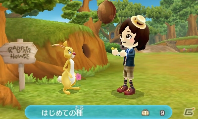 3DS「ディズニー マジックキャッスル マイ・ハッピー・ライフ2」材料入手ガイドの活用法を紹介！バレンタインデーのイベントもチェックの画像5