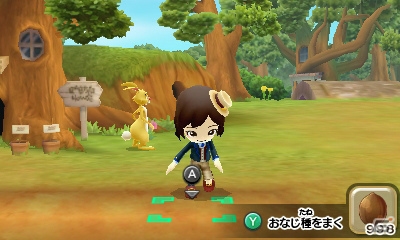 3DS「ディズニー マジックキャッスル マイ・ハッピー・ライフ2」材料入手ガイドの活用法を紹介！バレンタインデーのイベントもチェックの画像6