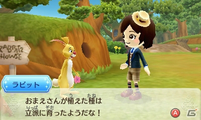 3DS「ディズニー マジックキャッスル マイ・ハッピー・ライフ2」材料入手ガイドの活用法を紹介！バレンタインデーのイベントもチェックの画像9