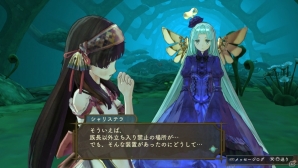 PS Vita「シャリーのアトリエ Plus」シリーズ最大の謎“黄昏”を紐解くキーワードとは？新たなボスやアーシャの新コスチュームも紹介の画像13
