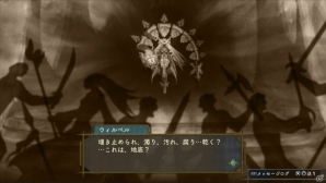 PS Vita「シャリーのアトリエ Plus」シリーズ最大の謎“黄昏”を紐解くキーワードとは？新たなボスやアーシャの新コスチュームも紹介の画像19