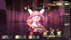 PS Vita「シャリーのアトリエ Plus」シリーズ最大の謎“黄昏”を紐解くキーワードとは？新たなボスやアーシャの新コスチュームも紹介の画像30