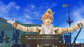 PS Vita「シャリーのアトリエ Plus」シリーズ最大の謎“黄昏”を紐解くキーワードとは？新たなボスやアーシャの新コスチュームも紹介の画像48