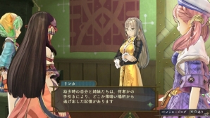 PS Vita「シャリーのアトリエ Plus」シリーズ最大の謎“黄昏”を紐解くキーワードとは？新たなボスやアーシャの新コスチュームも紹介の画像8