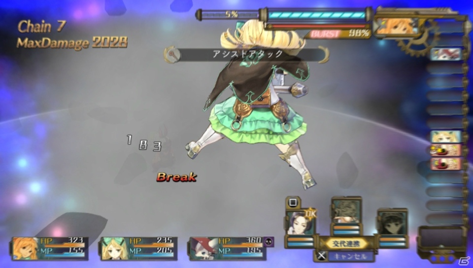 PS Vita「シャリーのアトリエ Plus」シリーズ最大の謎“黄昏”を紐解くキーワードとは？新たなボスやアーシャの新コスチュームも紹介の画像26