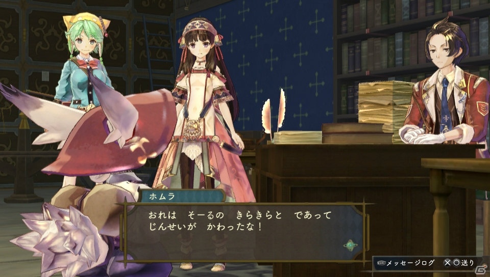 PS Vita「シャリーのアトリエ Plus」シリーズ最大の謎“黄昏”を紐解くキーワードとは？新たなボスやアーシャの新コスチュームも紹介の画像38