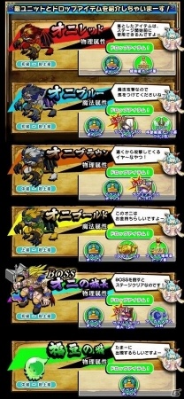 iOS/Android「新約 アルカナスレイヤー」上位入賞で“撲殺鬼騎士 シズノ”を手に入れよう！鬼退治ランキングイベントが開催の画像6