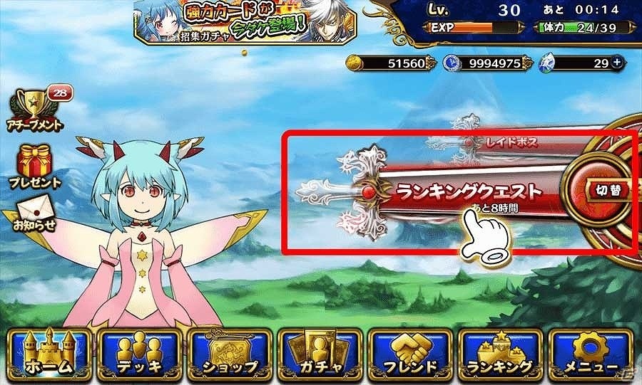iOS/Android「新約 アルカナスレイヤー」上位入賞で“撲殺鬼騎士 シズノ”を手に入れよう！鬼退治ランキングイベントが開催の画像2