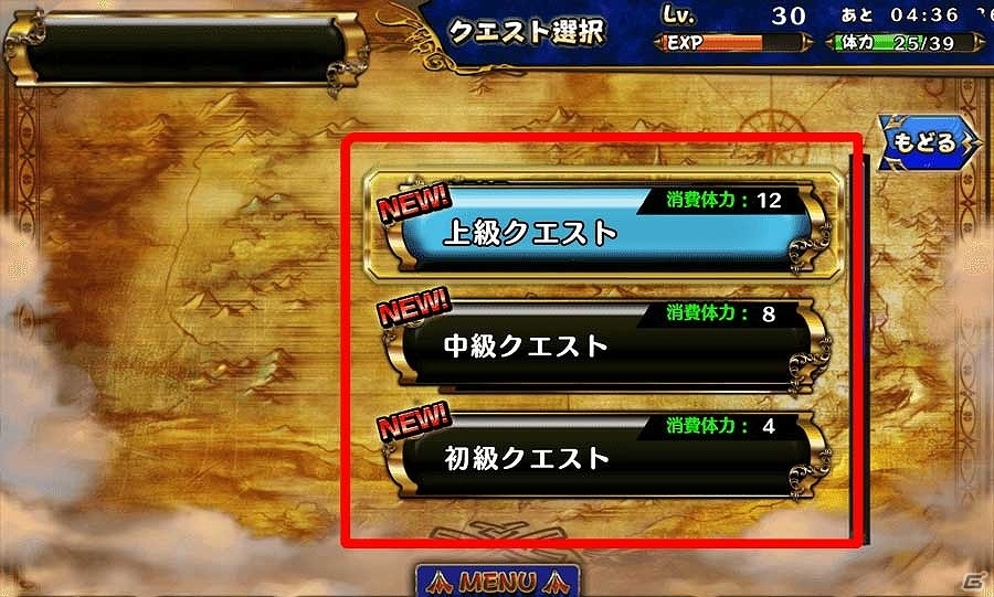 iOS/Android「新約 アルカナスレイヤー」上位入賞で“撲殺鬼騎士 シズノ”を手に入れよう！鬼退治ランキングイベントが開催の画像3