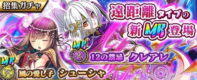 iOS/Android「新約 アルカナスレイヤー」上位入賞で“撲殺鬼騎士 シズノ”を手に入れよう！鬼退治ランキングイベントが開催の画像8