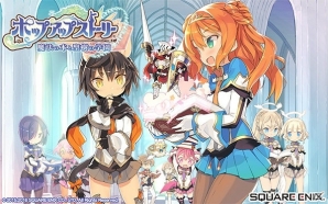 iOS/Android「ポップアップストーリー」期間限定イベント「激闘！豆まき合戦！」開催！メインビジュアル第2弾の壁紙配信もの画像8