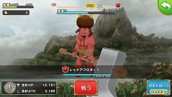 iOS/Android「ポップアップストーリー」期間限定イベント「激闘！豆まき合戦！」開催！メインビジュアル第2弾の壁紙配信もの画像2