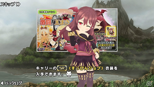 iOS/Android「ポップアップストーリー」期間限定イベント「激闘！豆まき合戦！」開催！メインビジュアル第2弾の壁紙配信もの画像3