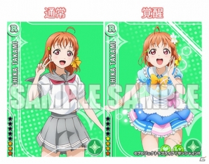 iOS/Android「ラブライブ！スクールアイドルフェスティバル」Aqoursの制服姿の新規Rカードが先行配信！の画像1