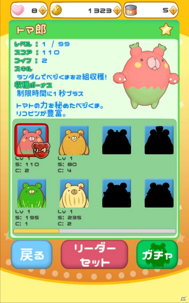 iOS版「くるくる回転パズル クルくま」の配信がスタート―ポップでキュートなパズルゲームの画像2