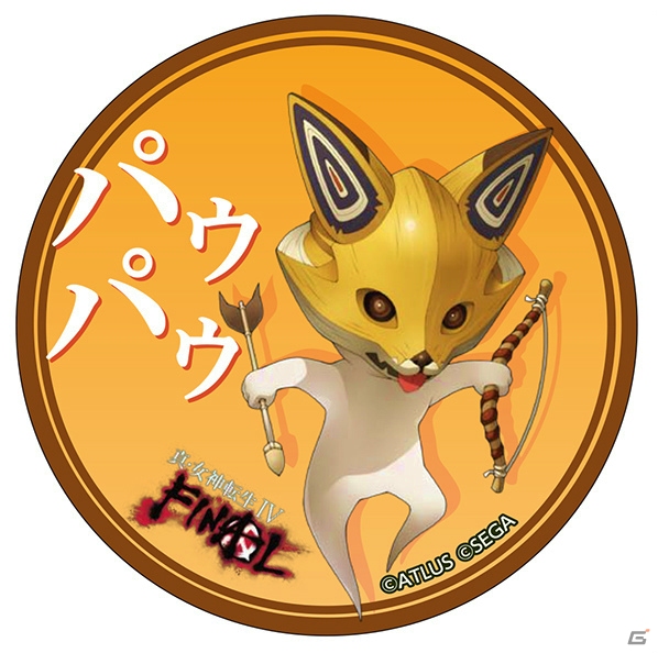 3DS「真・女神転生IV FINAL」土居政之氏のサイン入りイラストが当たる発売記念抽選会が実施決定！の画像2