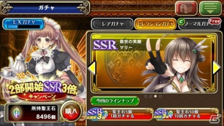 主人公たちの装いも新たに―iOS/Android「オルタンシア・サーガ -蒼の騎士団-」第二部“受け継がれしもの”がスタート！の画像13