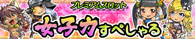 iOS/Android「ケリ姫スイーツ」新たな娘メンバー「あられ（野生児）」が登場！わずかな足場で戦う新ステージ「空を制する者」も実装の画像2