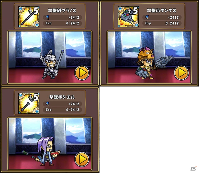 iOS/Android「ケリ姫スイーツ」新たな娘メンバー「あられ（野生児）」が登場！わずかな足場で戦う新ステージ「空を制する者」も実装の画像7