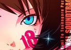 iOS/Android「【18】キミト ツナガル パズル」サウンドトラックCDが3月16日に発売！CD限定オリジナルダイバーが⼿に⼊る封⼊特典も