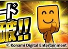 iOS/Android「プロ野球スピリッツA」累計300万DLを突破！80エナジーとゴールド契約書がもらえる記念キャンペーンが開催