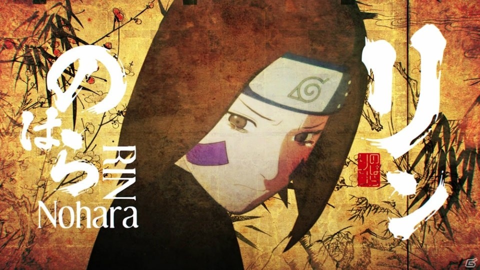 PS4「NARUTO－ナルト－ 疾風伝 ナルティメットストーム4」KANA-BOONの「スパイラル」にのせたオープニングムービーが先行公開！の画像6