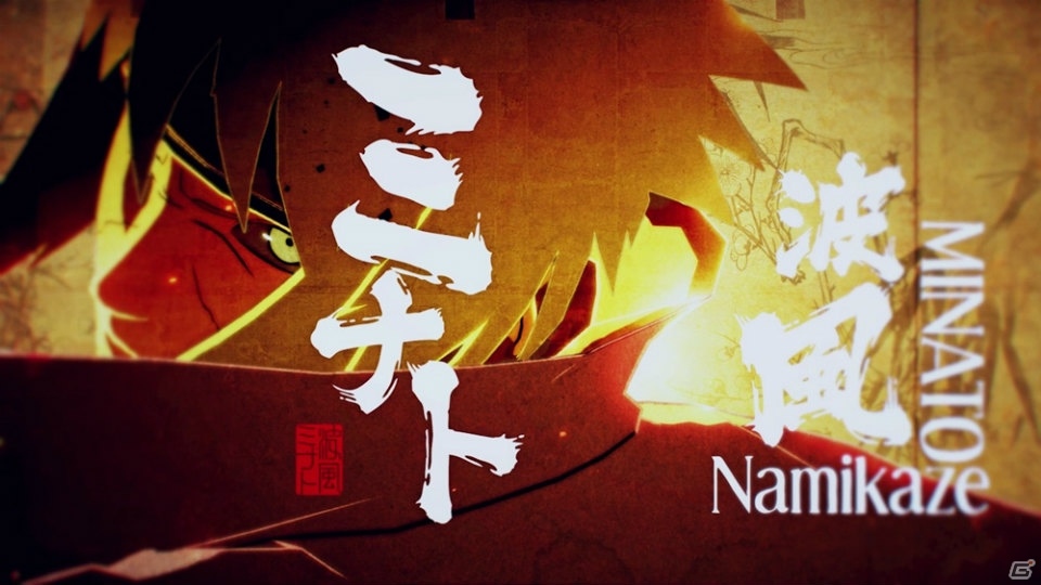 PS4「NARUTO－ナルト－ 疾風伝 ナルティメットストーム4」KANA-BOONの「スパイラル」にのせたオープニングムービーが先行公開！の画像9