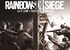 PS4版「レインボーシックス シージ」のチビアバターが配信開始！全10種類でラインナップ