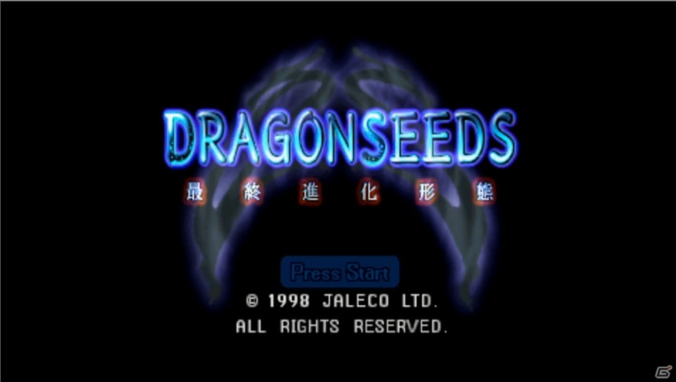 「DRAGON SEEDS-最終進化形態-オリジナルサウンドトラック」が3月30日発売―作曲家・荒川憲一氏書き下ろしのアレンジ楽曲も収録の画像2