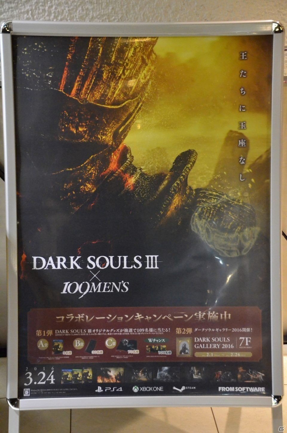 渋谷・109MEN'Sに「DARK SOULS III」が侵入しました…騎士甲冑＆デザイン画が展示されている館内ジャックをレポート！の画像26
