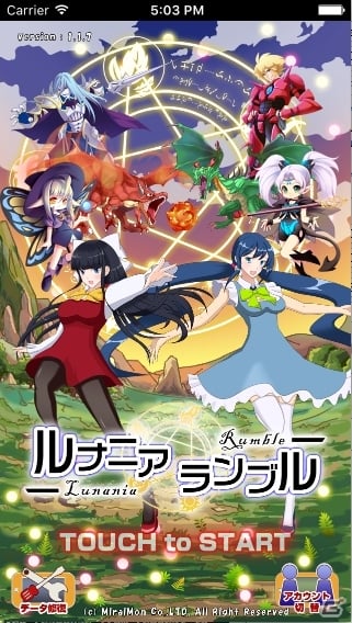 iOS/Android「ルナニアランブル」が配信開始！プレイヤー同士のコミュニケーションが楽しめるリアルタイム対戦型カードRPGの画像1