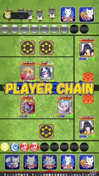 iOS/Android「ルナニアランブル」が配信開始！プレイヤー同士のコミュニケーションが楽しめるリアルタイム対戦型カードRPGの画像10
