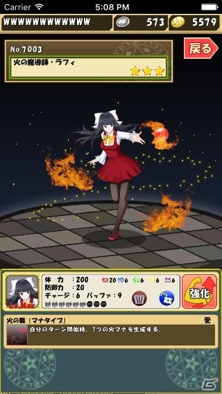 iOS/Android「ルナニアランブル」が配信開始！プレイヤー同士のコミュニケーションが楽しめるリアルタイム対戦型カードRPGの画像2