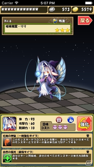 iOS/Android「ルナニアランブル」が配信開始！プレイヤー同士のコミュニケーションが楽しめるリアルタイム対戦型カードRPGの画像3