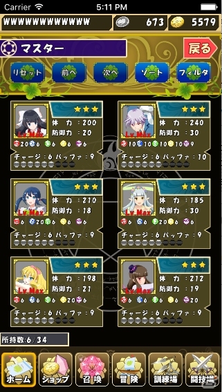 iOS/Android「ルナニアランブル」が配信開始！プレイヤー同士のコミュニケーションが楽しめるリアルタイム対戦型カードRPGの画像4