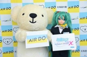 PS4/PS Vita「初音ミク -Project DIVA- X」が本日よりAIR DO機内サービスに登場！オーディオプログラムのセットリストが公開の画像2
