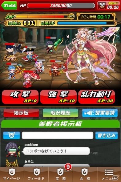 iOS/Android「ドラゴンリーグX／A」にて「オオカミ姫」コラボ第2弾が開催―限定召喚に神樹の姫ユーリカらが登場の画像7
