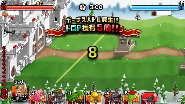 iOS/Android「城とドラゴン」フリー対戦激レアアイテム争奪バトル＆トロフィーバトルが開催の画像6