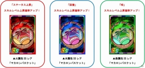 iOS/Android「ドラゴンポーカー」包丁片手にスイーツ少女現る！スペシャルダンジョン「トキメキ❤SweetsLand」が開催の画像7