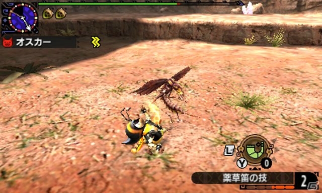 3DS「モンスターハンタークロス」ユニクロとのコラボ装備が手に入るダウンロードコンテンツが配信！の画像15