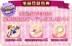 韓流恋愛シミュレーション「キススキャンダル」が配信決定！韓流男子にされたいコトをツイートする企画もの画像3