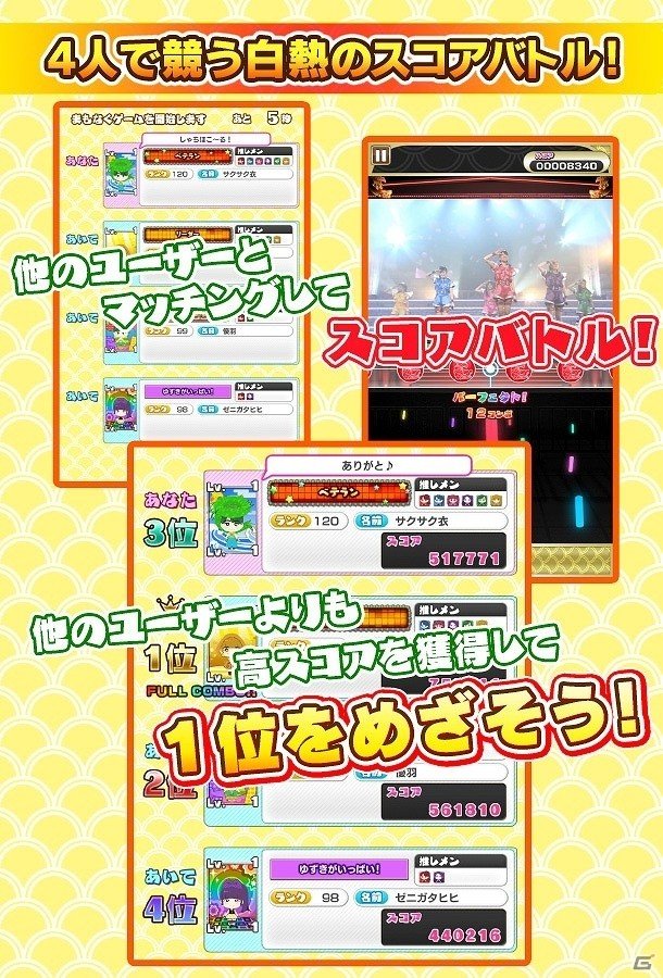 iOS/Android「しゃちほこ～る」2月2日は坂本遥奈さんの誕生日！「ハルちゃん誕生日おめでとう記念」イベントが開催の画像2