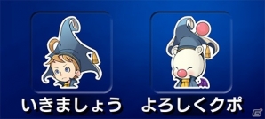 iOS/Android「メビウス ファイナルファンタジー」4人で協力するマルチプレイ要素「リング・オブ・ブレイブ」が配信開始！FFRKとのコラボキャンペーンも実施の画像5